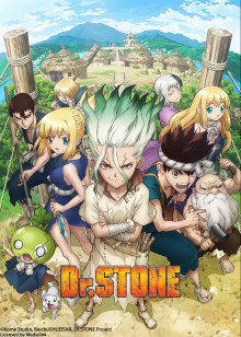 Ｄｒ．ＳＴＯＮＥ石纪元 第一季