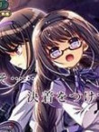8.12C84同人游戏集合 Part2
