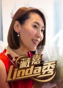 藏嘉美学苑