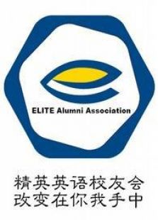精英校友会学员选拔赛