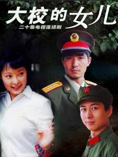 血色浪漫3