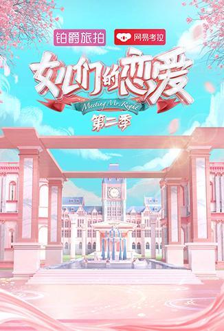 古墓传奇大盘点