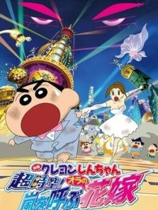 2010年 呼风唤雨之我的新娘