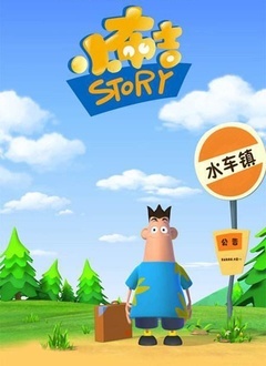 小布吉