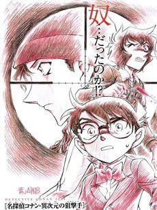 18异次元的狙击手