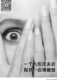 生活小技巧