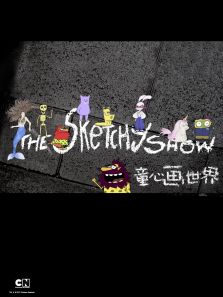童心画世界 第一季