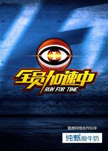 见字如面·特别制作