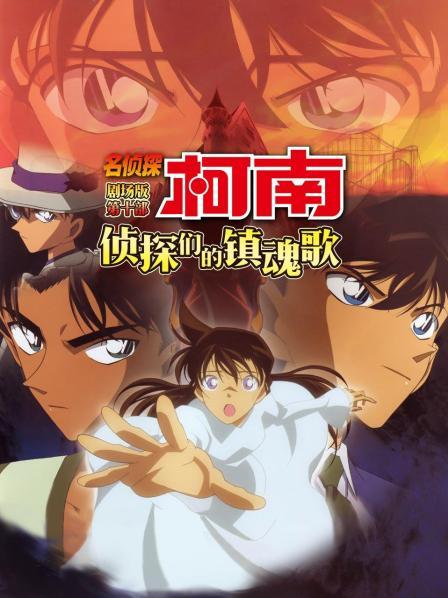 第十部