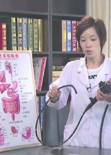 胃镜肠镜检查