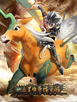 三星堆荣耀觉醒