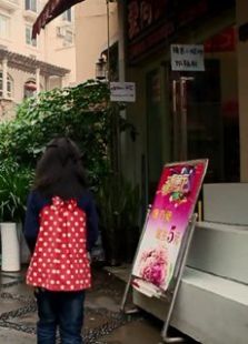 母亲节