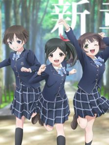 Wake Up， Girls! 新章