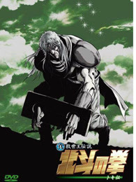 真救世主传说—北斗神拳:托奇传