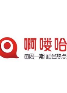 沃森映画