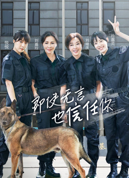 但愿人长久 第二季