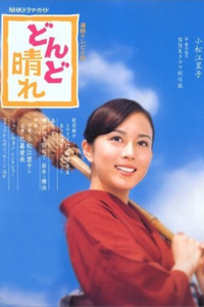 旅馆之嫁
