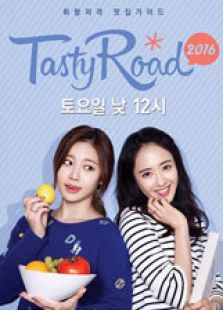 Tasty Road2016