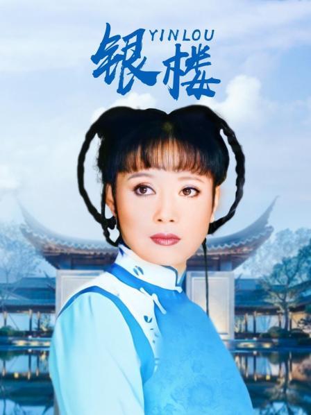 银楼