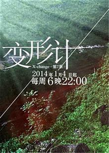 101进阶练习室