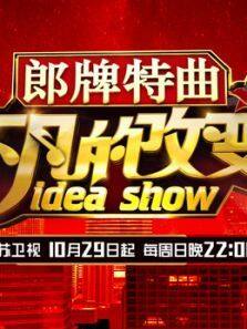 不凡的改变 江苏