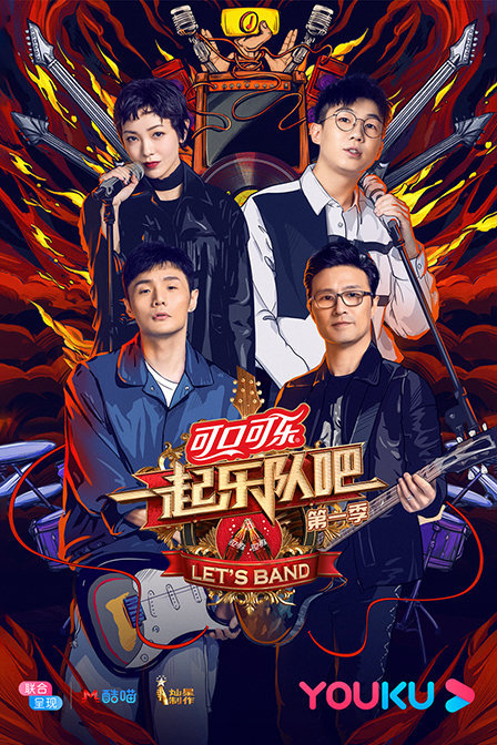 2018天津相声跨年晚会