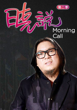 晓说2017