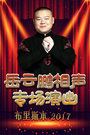 蒙面歌王韩国
