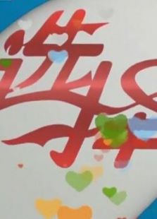 选择60
