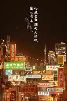 第一季