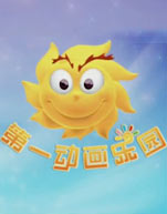 第1乐园