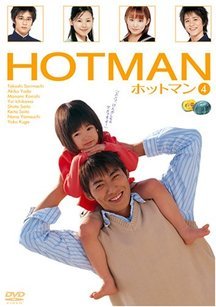 热血男儿 第二部