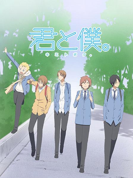 少年同盟