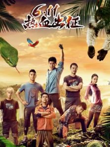 我们的法则 第一季