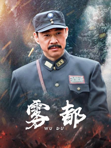 雾都