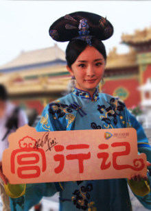 宫行记:宫2独家探班