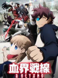 血界战线 & BEYOND