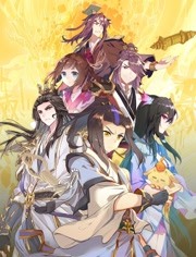 元尊 第二季