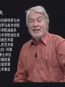 绘画课堂列德涅夫油画