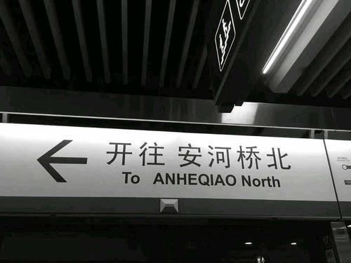 沉寂之桥
