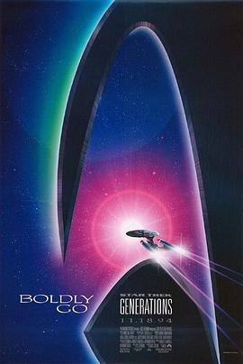 星际迷航7:星空奇兵