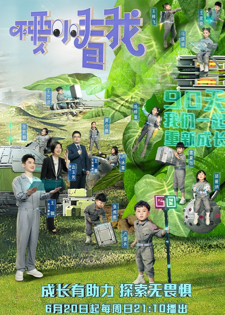 经典传奇2017