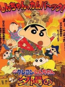 2004年 时空大冒险