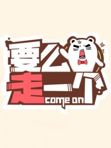 泰国街访