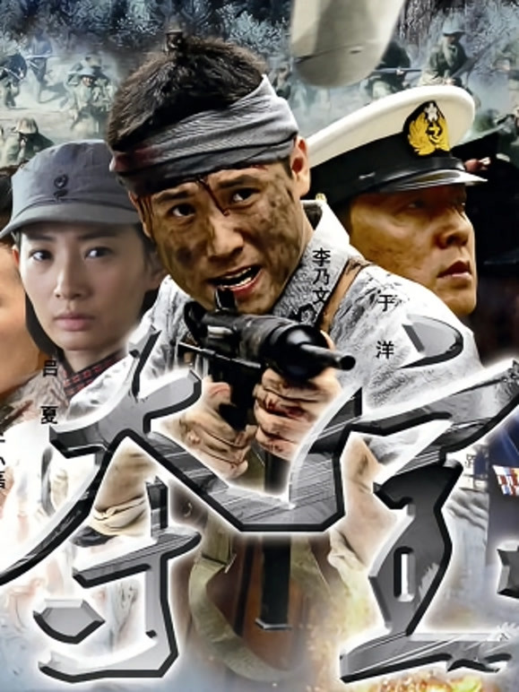 夺宝