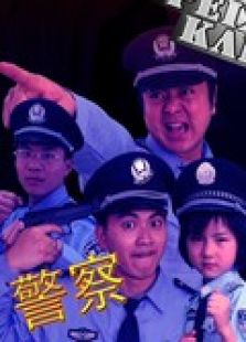 小偷故事2013