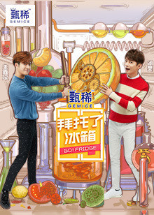 下班啦！合伙人
