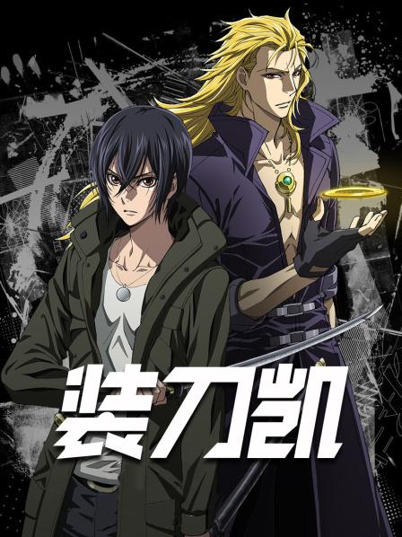SWORDGAI装刀凯TheAnimation