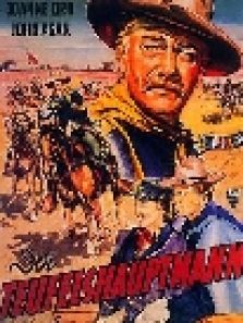 黄巾骑兵团