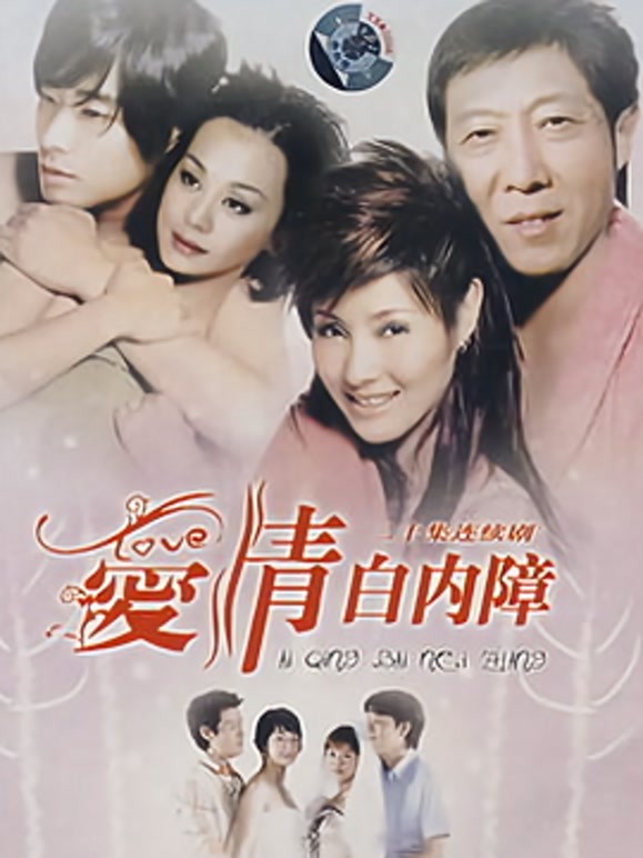爱情驿站